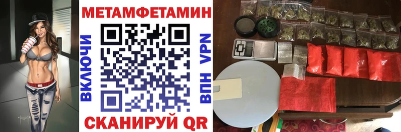 Амфетамин VHQ  Купить  Узловая 