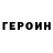 Amphetamine Розовый Carole Parker
