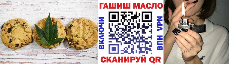 Еда ТГК конопля  Купить где  Узловая 