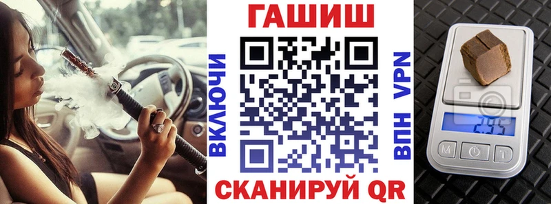 Купить закладки  Узловая  ГАШ гашик 