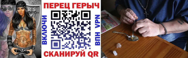 ГЕРОИН хмурый  Купить  Узловая 