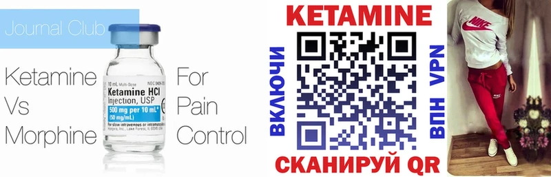 Купить где  Узловая  Кетамин ketamine 