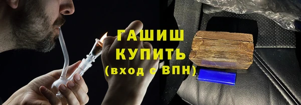 кристаллы Медногорск