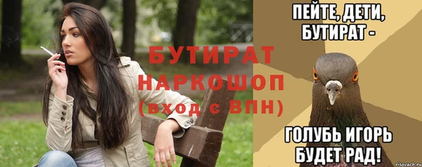 ALPHA-PVP Медвежьегорск