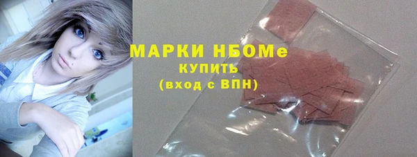 наркотики Мегион
