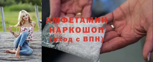 кристаллы Медногорск