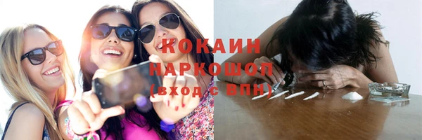 наркотики Мегион