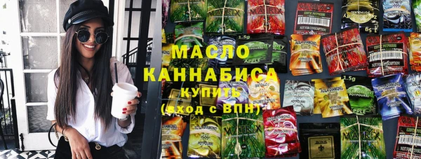 наркотики Мегион