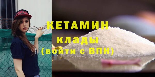 кристаллы Медногорск