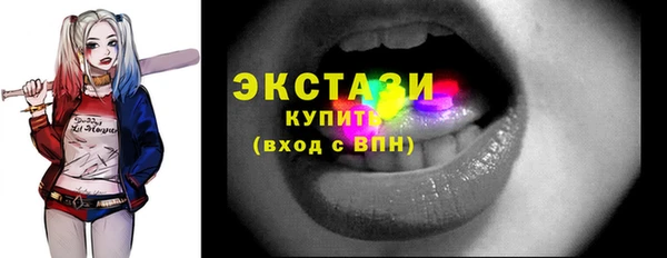 кристаллы Медногорск