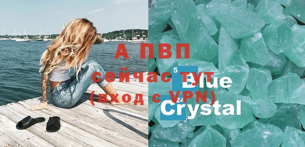 ALPHA-PVP Медвежьегорск