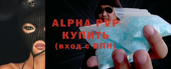 кристаллы Медногорск