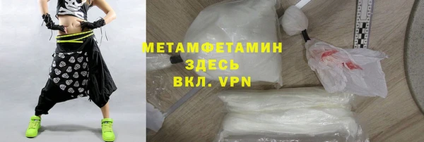наркотики Мегион