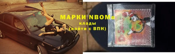 кристаллы Медногорск
