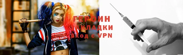 кокаин премиум Михайлов
