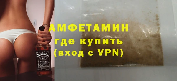 кристаллы Медногорск
