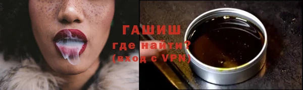 кристаллы Медногорск