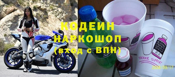 ALPHA-PVP Медвежьегорск