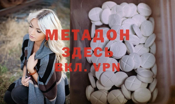 ГАЛЛЮЦИНОГЕННЫЕ ГРИБЫ Михайловка