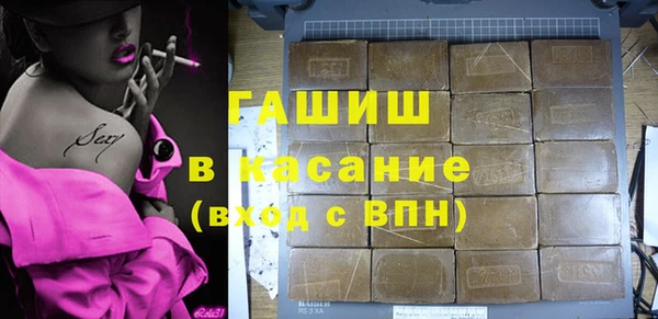 ALPHA-PVP Медвежьегорск