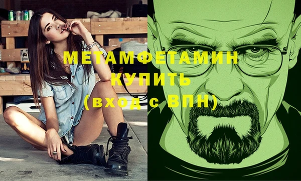 наркотики Мегион