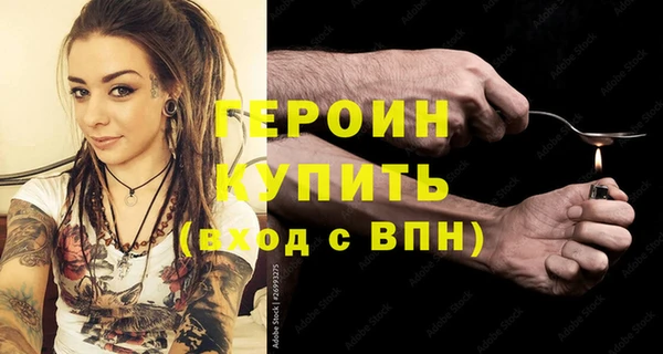 наркотики Мегион