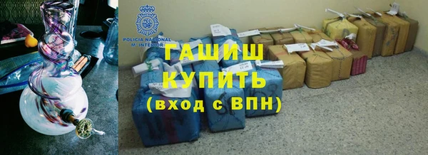 ГАЛЛЮЦИНОГЕННЫЕ ГРИБЫ Михайловка
