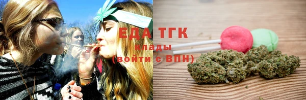 кристаллы Медногорск