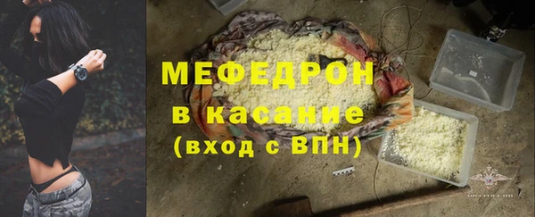 наркотики Мегион