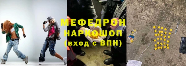 кристаллы Медногорск