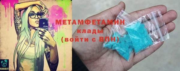 кристаллы Медногорск