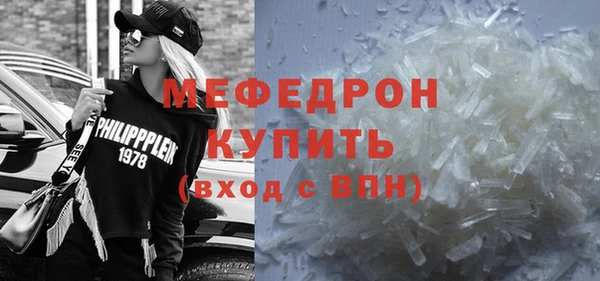 ALPHA-PVP Медвежьегорск
