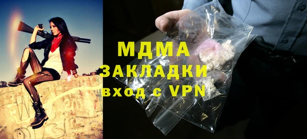 каннабис Михайловск