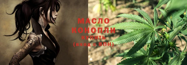 кристаллы Медногорск