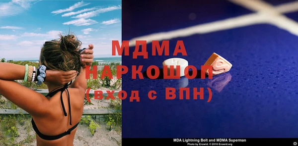 ALPHA-PVP Медвежьегорск
