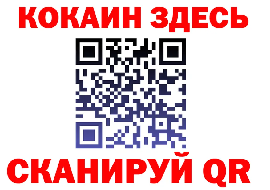 А ПВП СК КРИС зеркало маркетплейс kraken Узловая