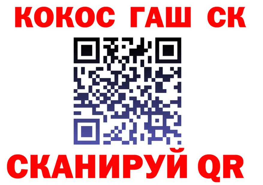 АМФ Premium зеркало площадка kraken Узловая