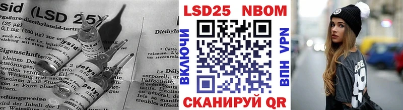 Купить где  Узловая  LSD-25 экстази кислота 