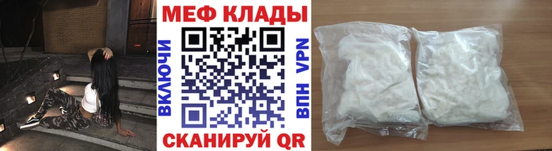 Купить  Узловая  МЯУ-МЯУ VHQ 
