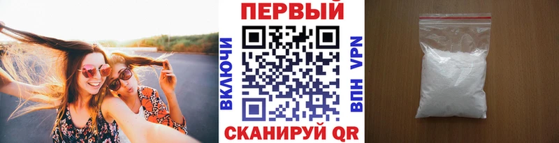 Метамфетамин кристалл  Купить где  Узловая 