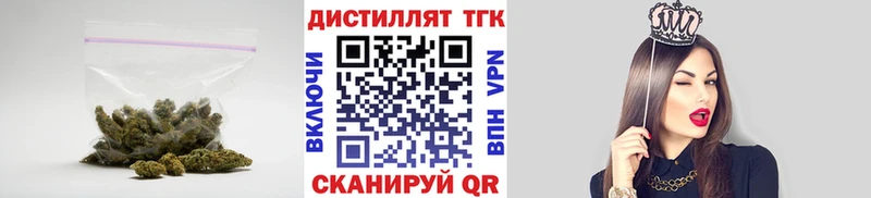 Купить закладки  Узловая  Дистиллят ТГК вейп с тгк 